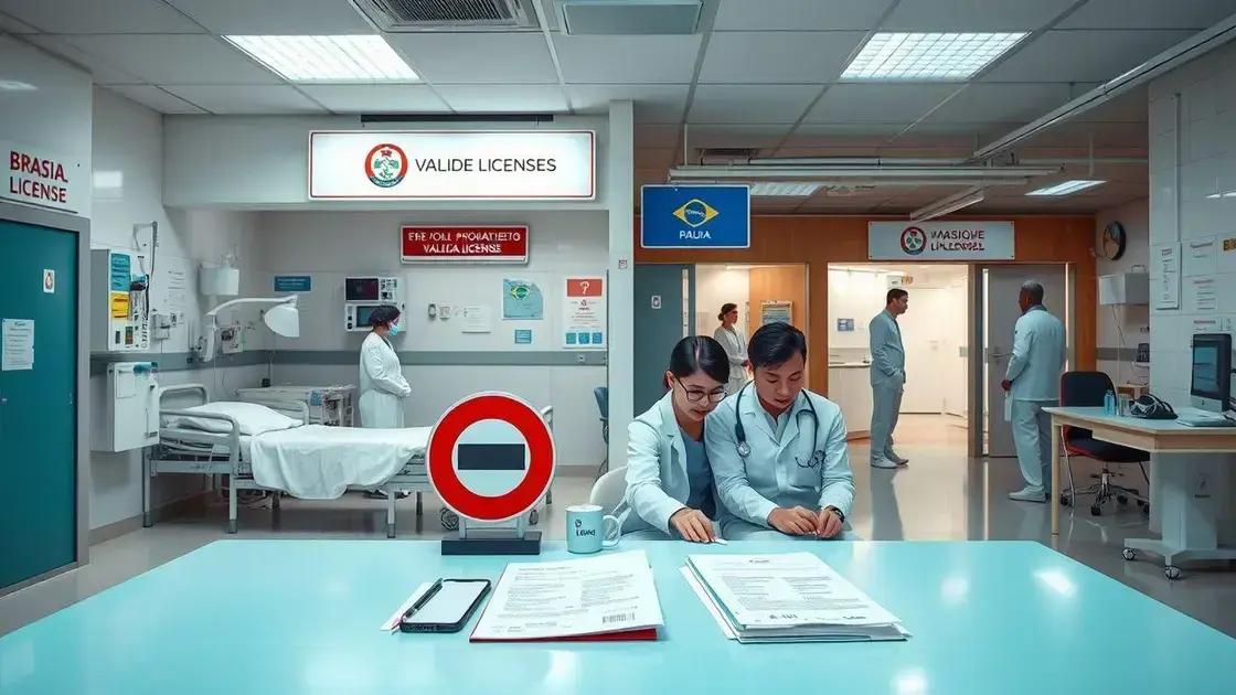 Principais exigências legais para hospitais e clínicas